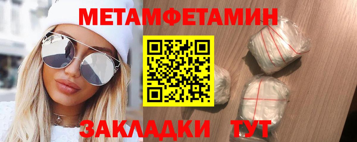 АМФ Розовый Алексеевка