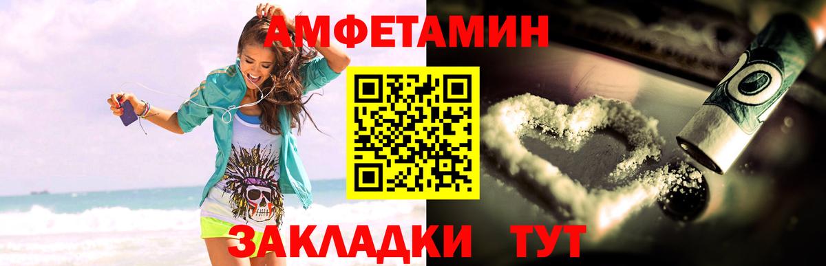 Алексеевка  АМФЕТАМИН  Вход с VPN  АМФЕТАМИН 97% 