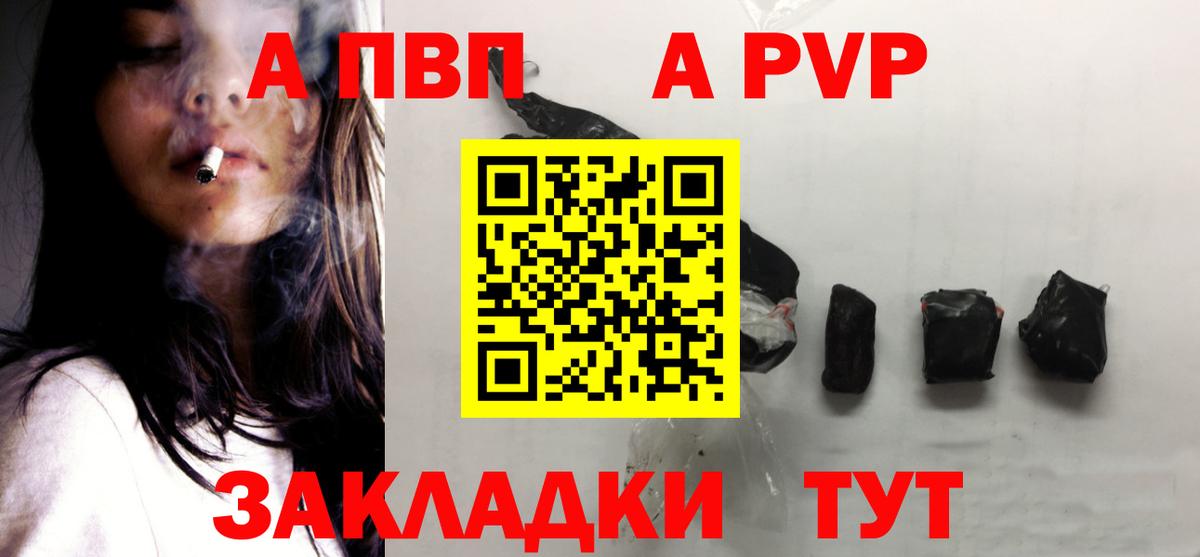 А ПВП мука Алексеевка