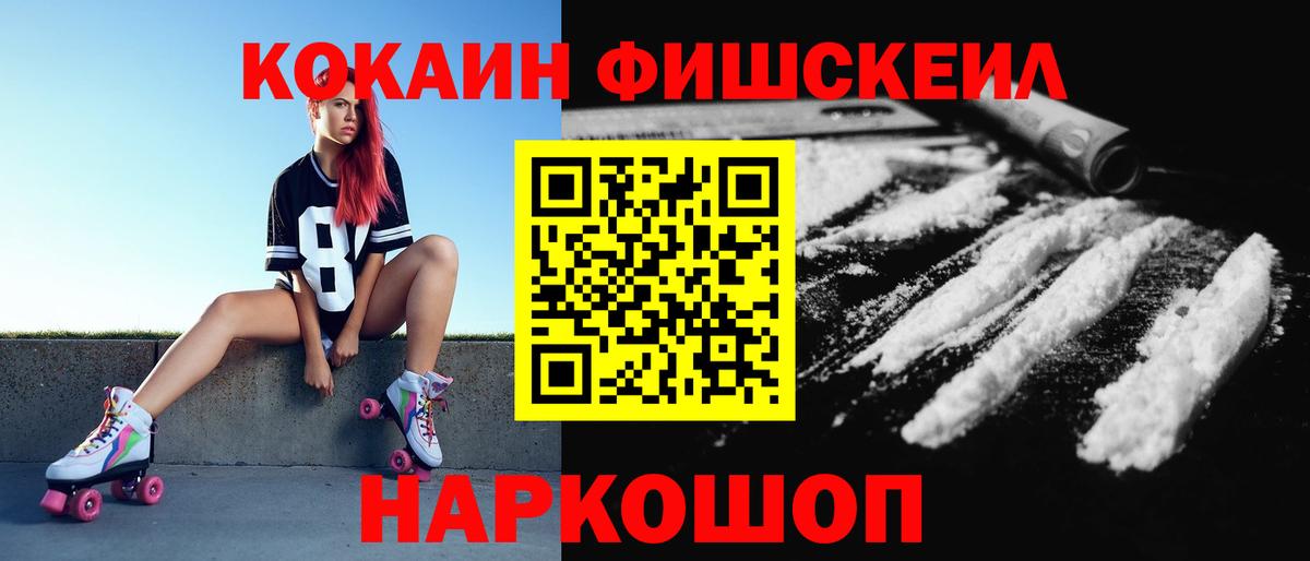 Cocaine 99% Алексеевка