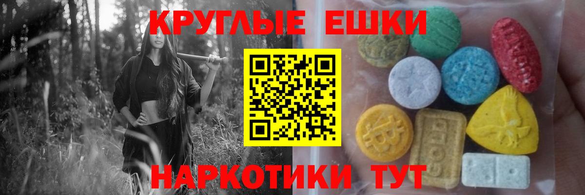 Ecstasy  Экстази бентли  ссылка на мегу как зайти  Вход с VPN  Алексеевка  Ecstasy Cube  купить наркоту 
