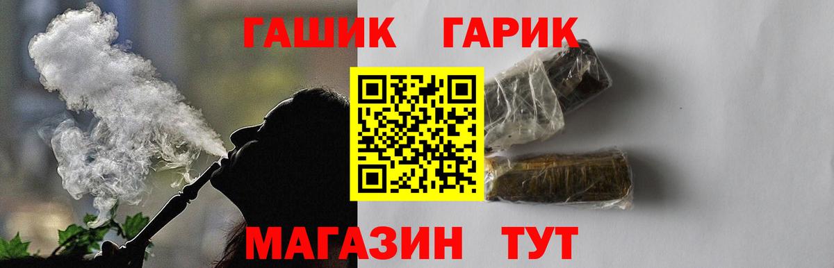 ГАШИШ хэш Алексеевка