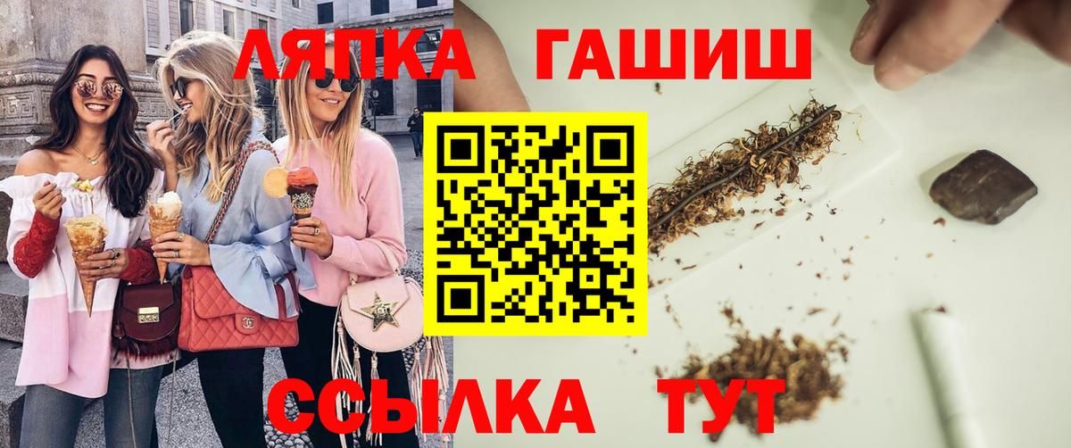 Алексеевка  ГАШ  Вход с VPN  Гашиш гарик  ГАШ AMNESIA HAZE 