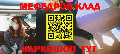 мдма Азнакаево