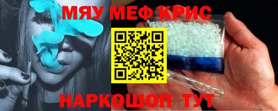 мдма Азнакаево