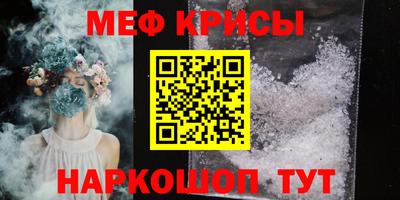 индика Абакан