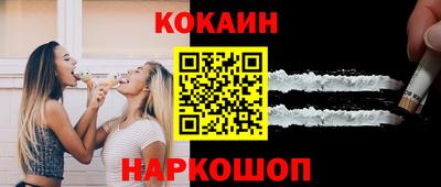 индика Абакан