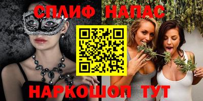 первитин Абинск