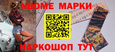 первитин Абинск