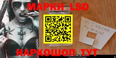 первитин Абинск