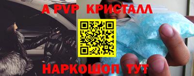 индика Абакан
