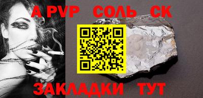 мдма Азнакаево