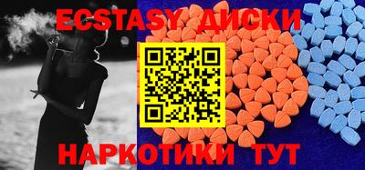мдма Азнакаево