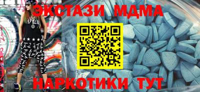 индика Абакан