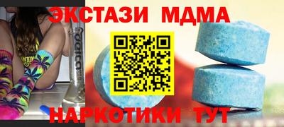 первитин Абинск