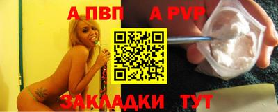 мдма Азнакаево