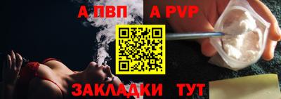 мдма Азнакаево