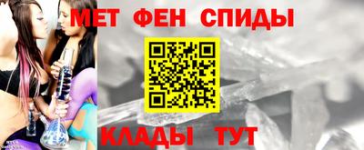 мдма Азнакаево