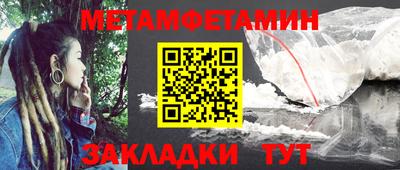 индика Абакан