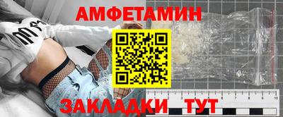 мдма Азнакаево