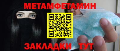 мдма Азнакаево