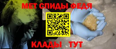 индика Абакан