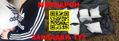 мдма Азнакаево