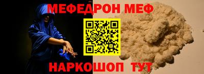 индика Абакан