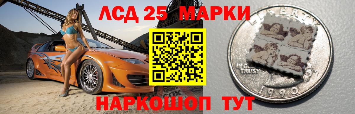 ЛСД экстази кислота Алексеевка