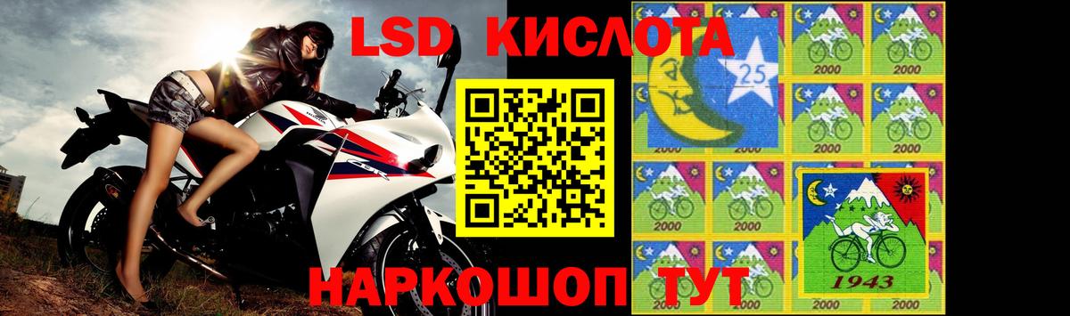 Алексеевка  LSD-25 экстази кислота  Вход с VPN  ЛСД экстази кислота 
