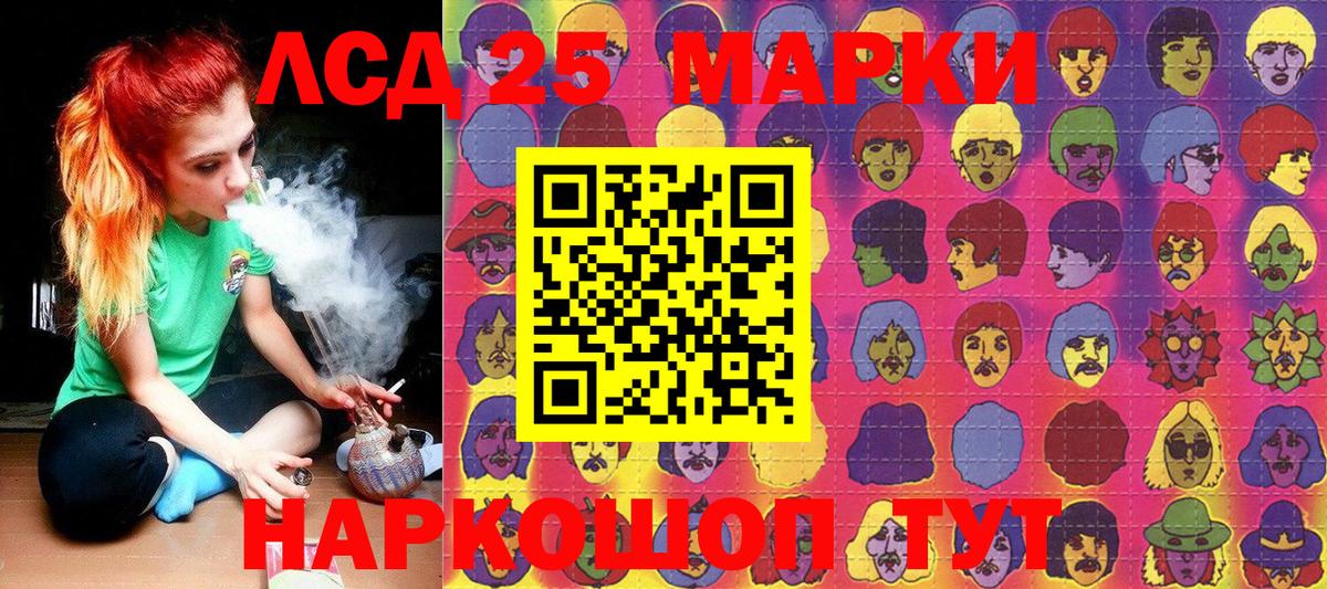 хочу наркоту  Вход с VPN  Алексеевка  Марки N-bome 1500мкг 