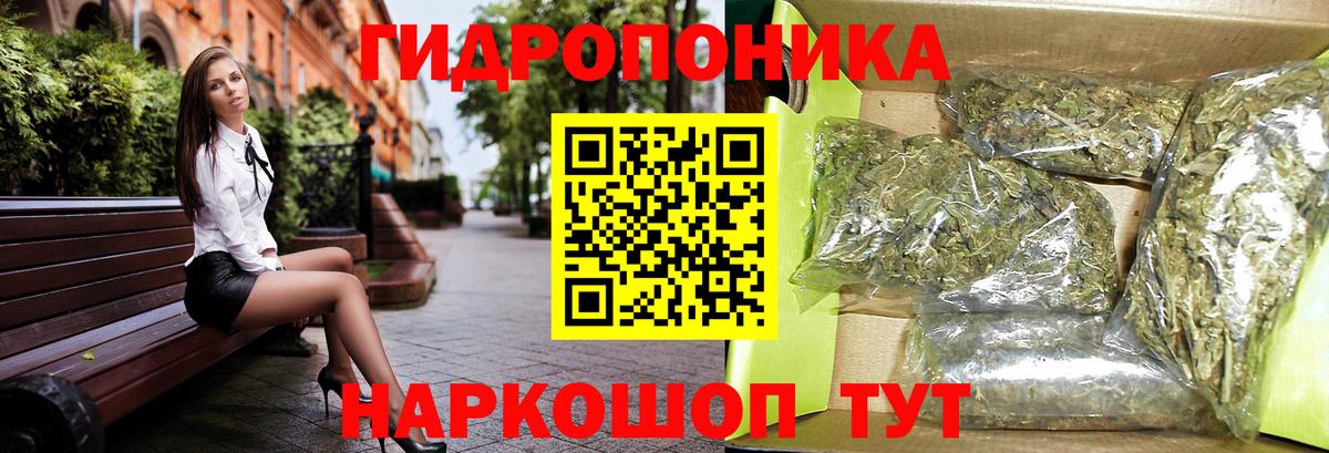 Бошки Шишки SATIVA & INDICA Алексеевка