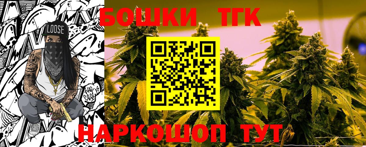 Шишки марихуана планчик  Конопля LSD WEED  Алексеевка  Вход с VPN  Каннабис LSD WEED 